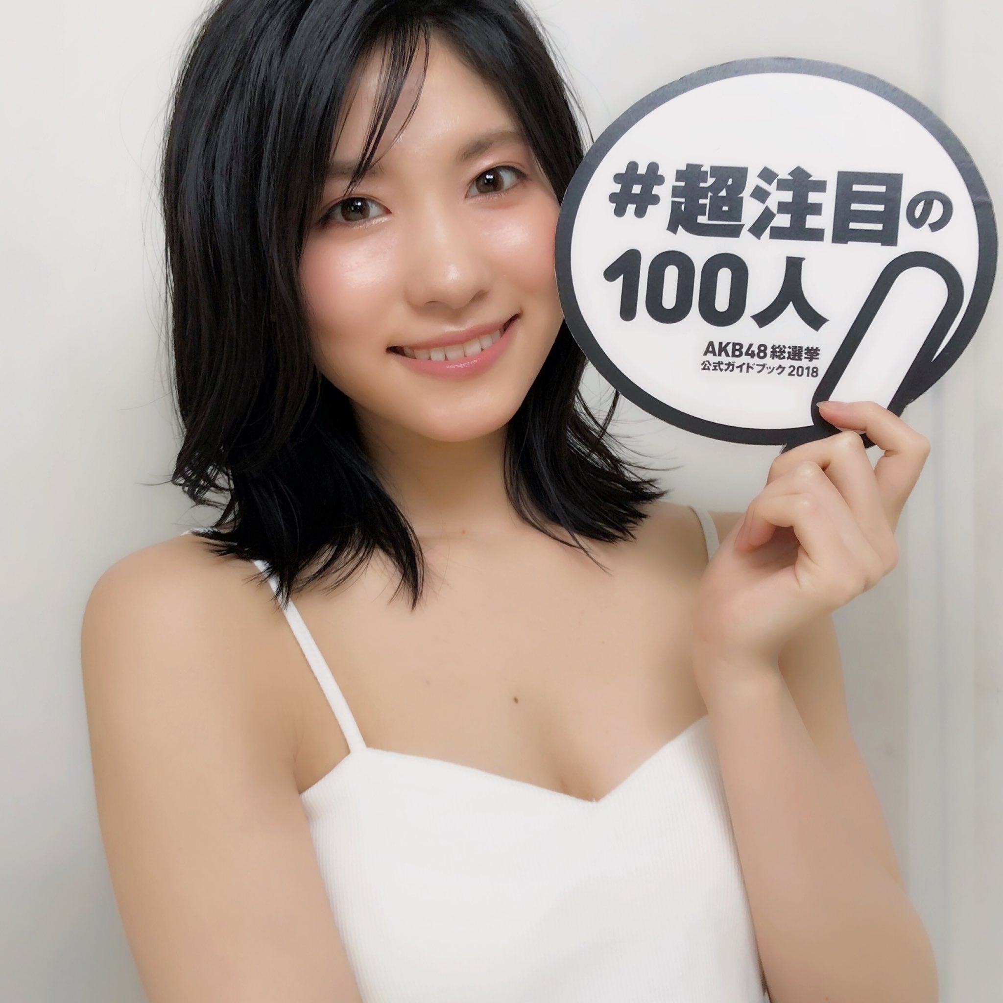 谷口めぐ 『AKB48総選挙公式ガイドブック2018』（5月16日発売／講談社）公式ツイッターより