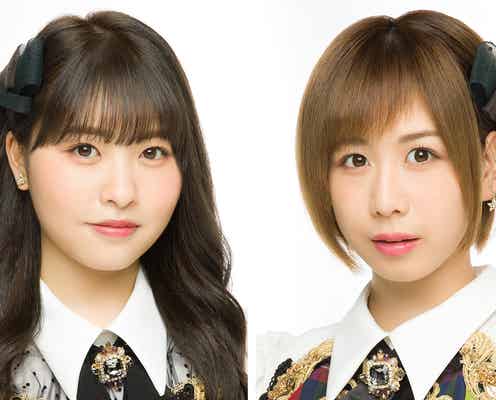 AKB48大家志津香&中西智代梨「M-1グランプリ」初参戦「本気で挑戦します」