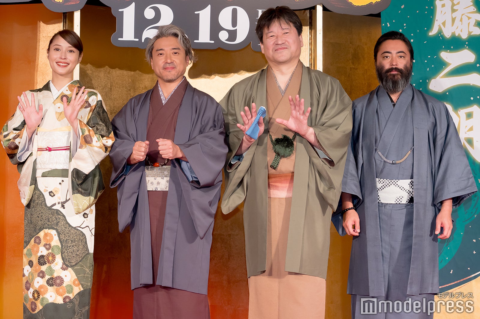 広瀬アリス、ムロツヨシ、佐藤二朗、山田孝之（C）モデルプレス