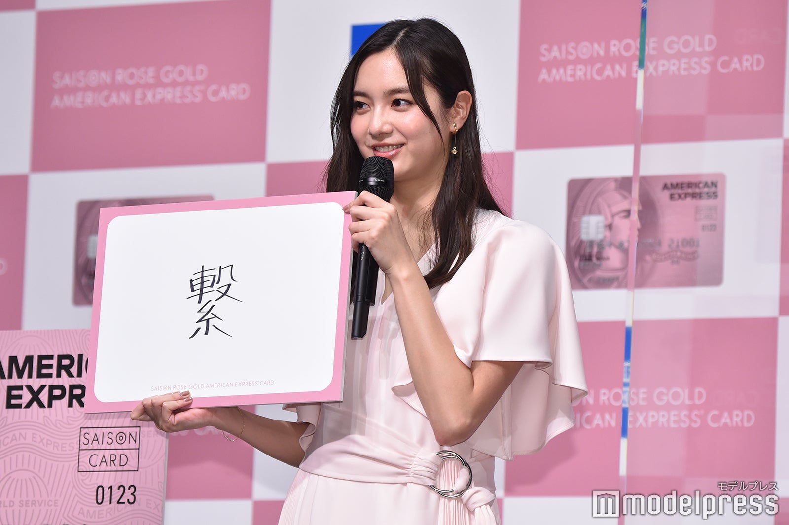 新川優愛（C）モデルプレス