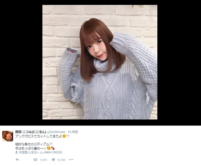藤田ニコル モテ系清楚ミディアムにイメチェン センター分け姿も 大人 別人みたい と話題に モデルプレス 藤田ニコル モテ系清楚ミディアムにイメチェン センター分け姿も 大人 別人みたい と話題に モデルプレス
