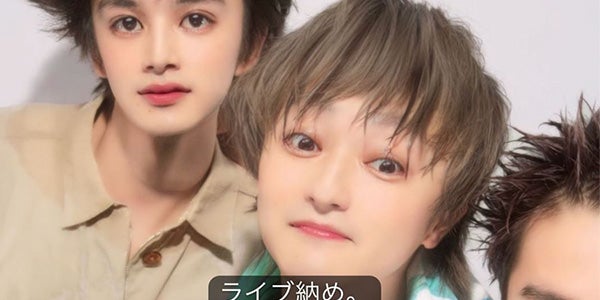 DISH//北村匠海、メンバーとのプリクラ公開「貴重すぎる」「不慣れ感が