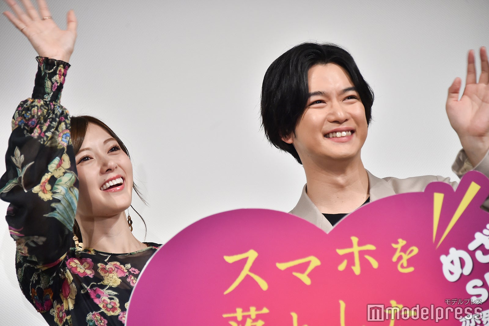 白石麻衣、千葉雄大 （C）モデルプレス