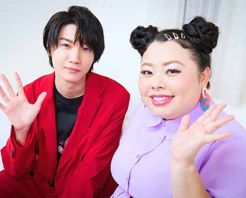 桜田通、渡辺直美との初共演に緊張「ちょっと背伸びしています」