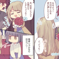 あれだけはどうしても…時間がたっても忘れられない印象的なデート