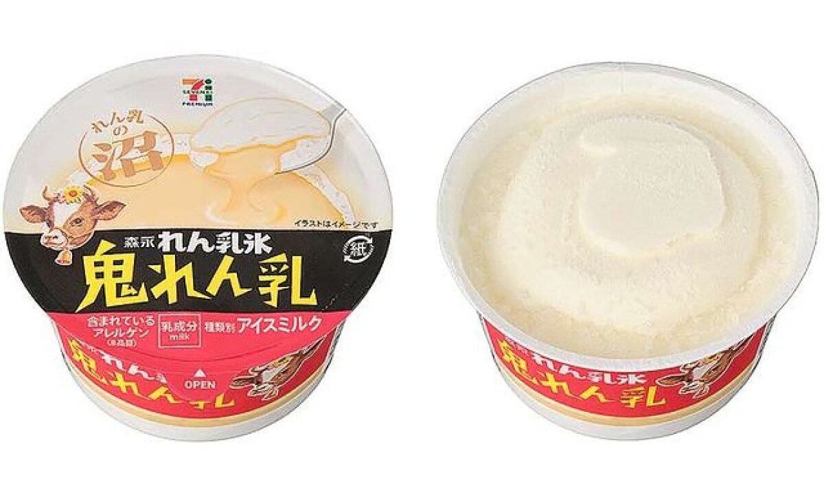 森永れん乳氷