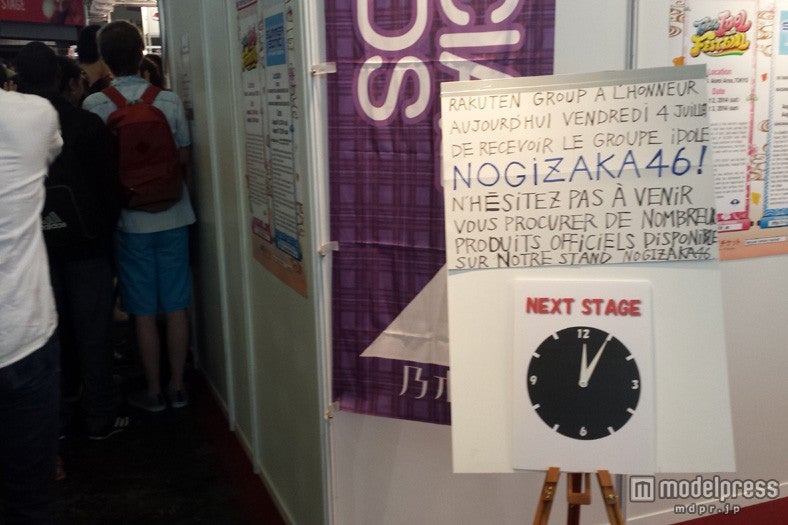 乃木坂46イベントの告知POP