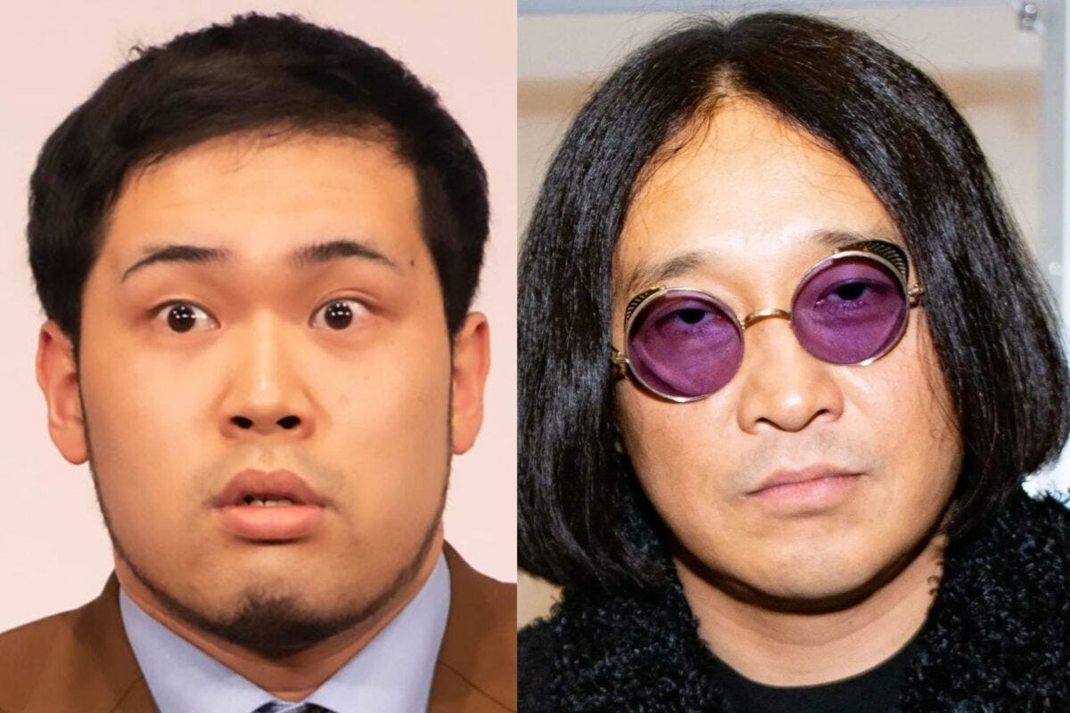 松井ケムリ・永野