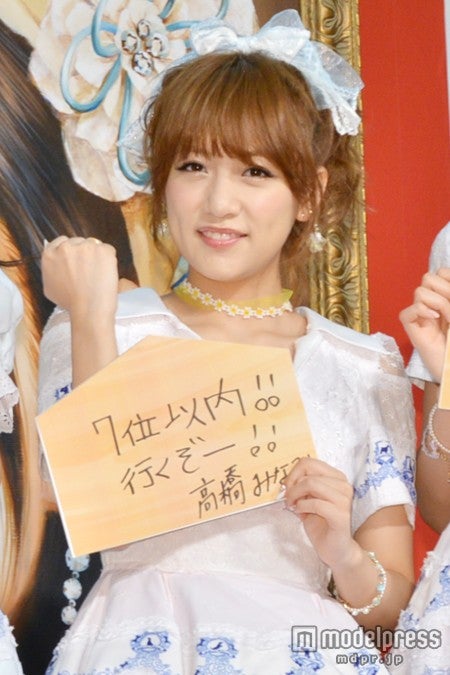 AKB48高橋みなみ、総選挙の気合いは過去最大？