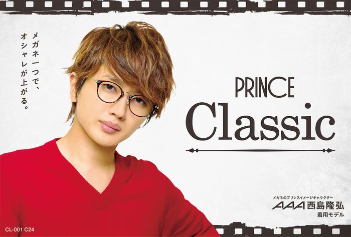 西島隆弘(提供写真)