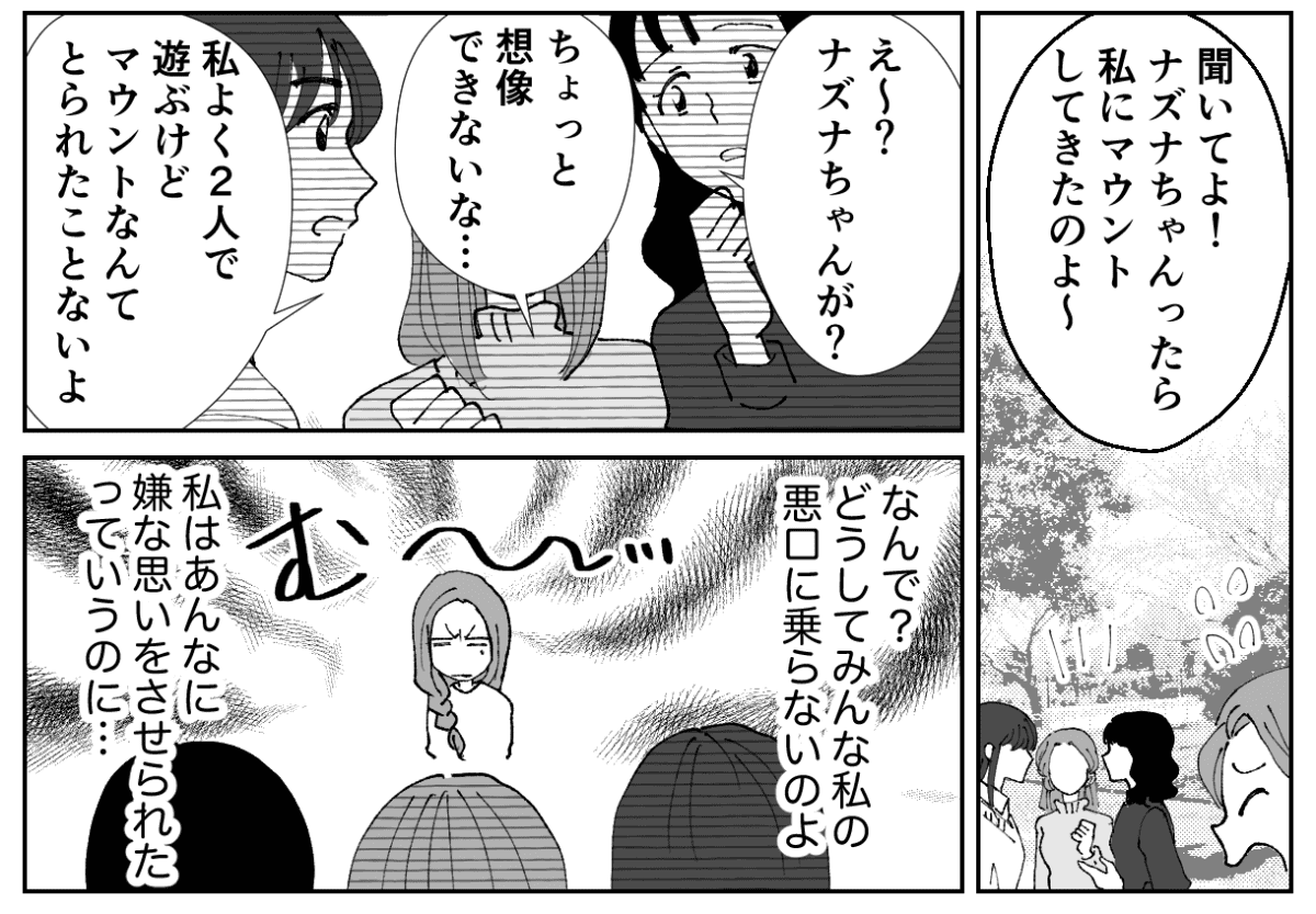 5-1−2