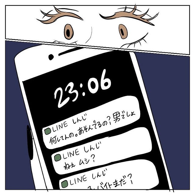 もう限界だよ 毎日 今何をしているか 逐一報告しても私を攻め続ける彼氏に 彼氏から逃げてみたけど捕まった話 Vol 45 モデルプレス