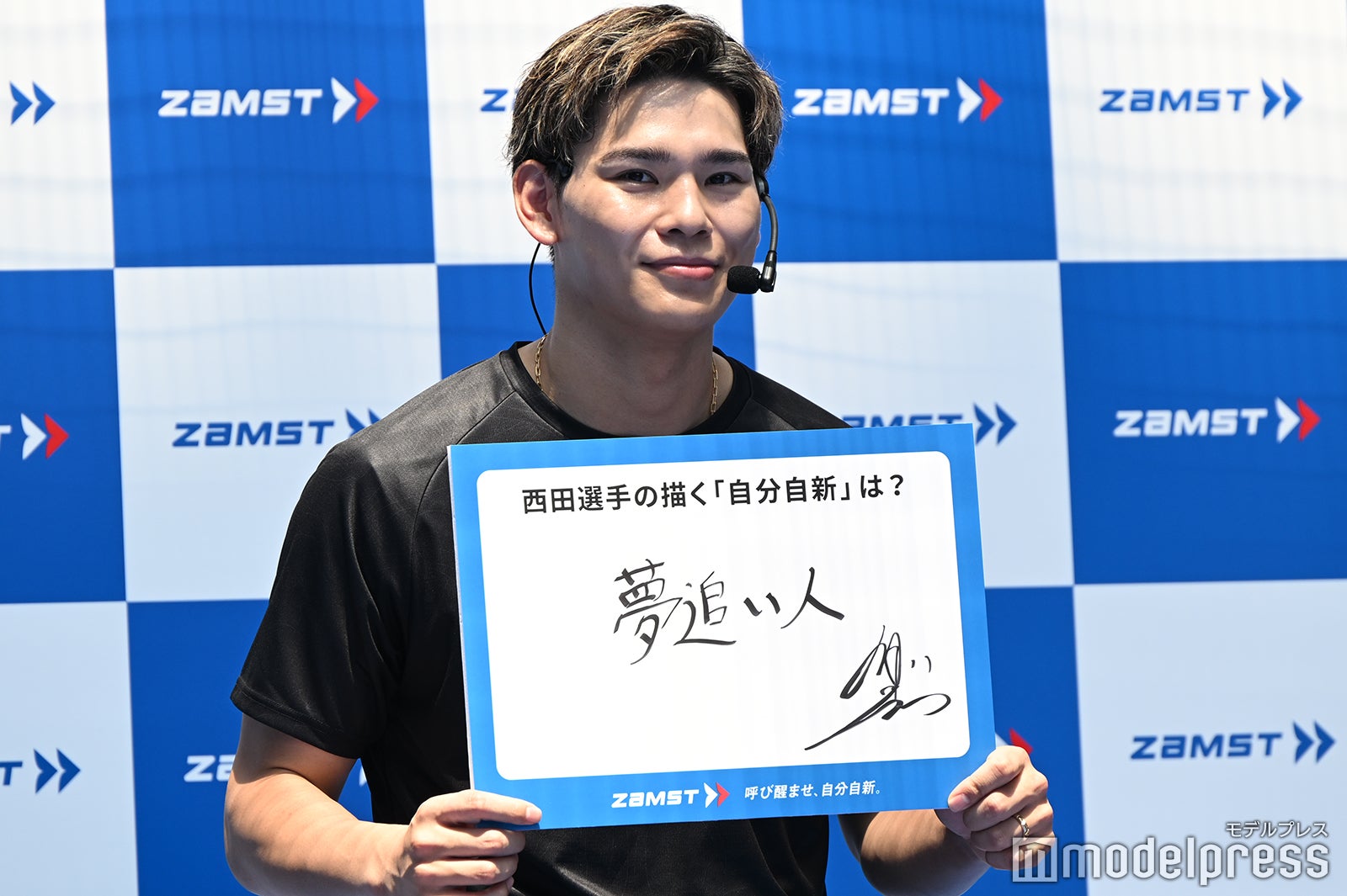 バレー西田有志選手、日本代表の試合は「いちファンで観ている