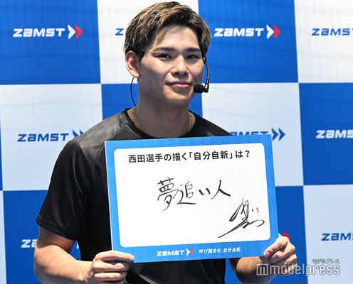バレー西田有志選手、日本代表の試合は「いちファンで観ている」今後の目標も語る