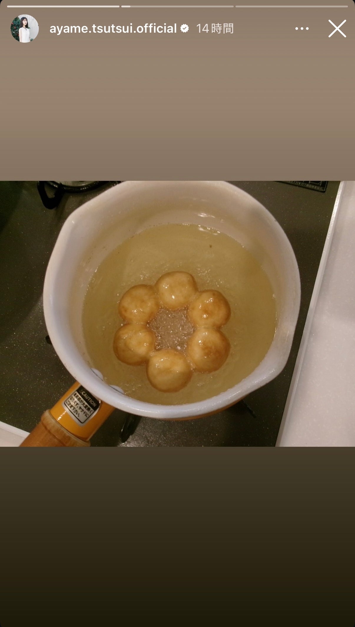筒井あやめInstagramストーリーズより