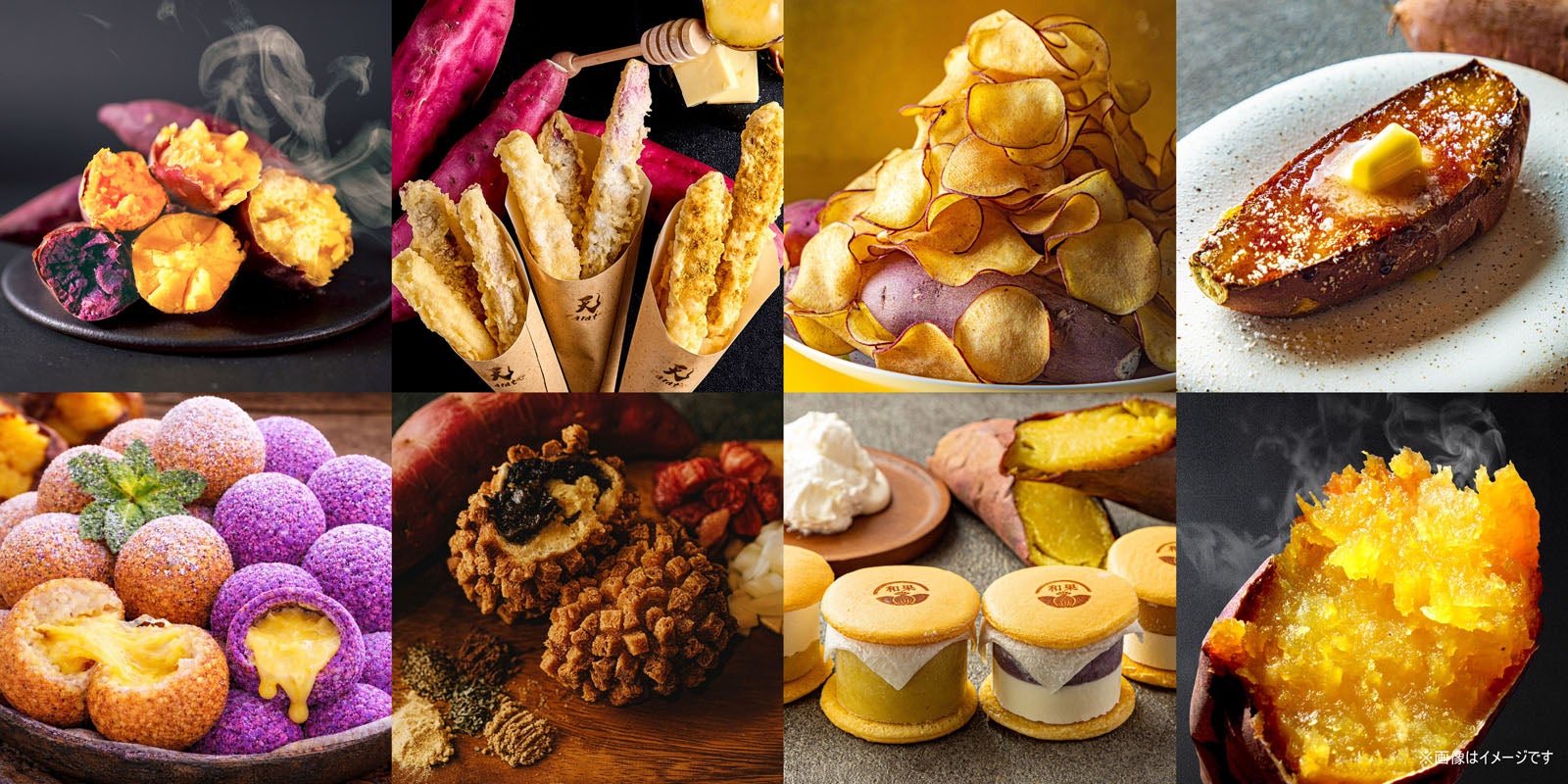 「横浜おいも万博2026」開催決定、全国30店舗超の“絶品芋グルメ”集結