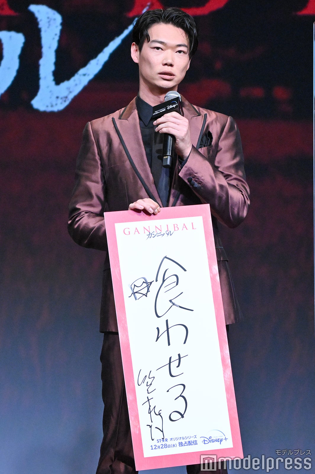 笠松将（C）モデルプレス