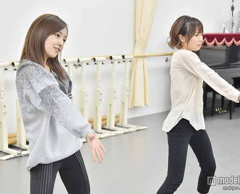 板野友美&紺野あさ美アナ、激しい“ギミギミ”ダンスで初共演 お互いの印象明かす