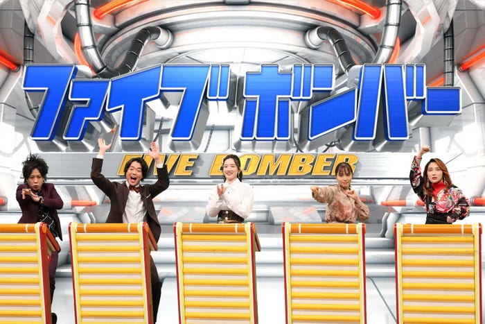 (左から)松陰寺太勇、シュウペイ、永野芽郁、広瀬アリス、ファーストサマーウイカ (C)フジテレビ