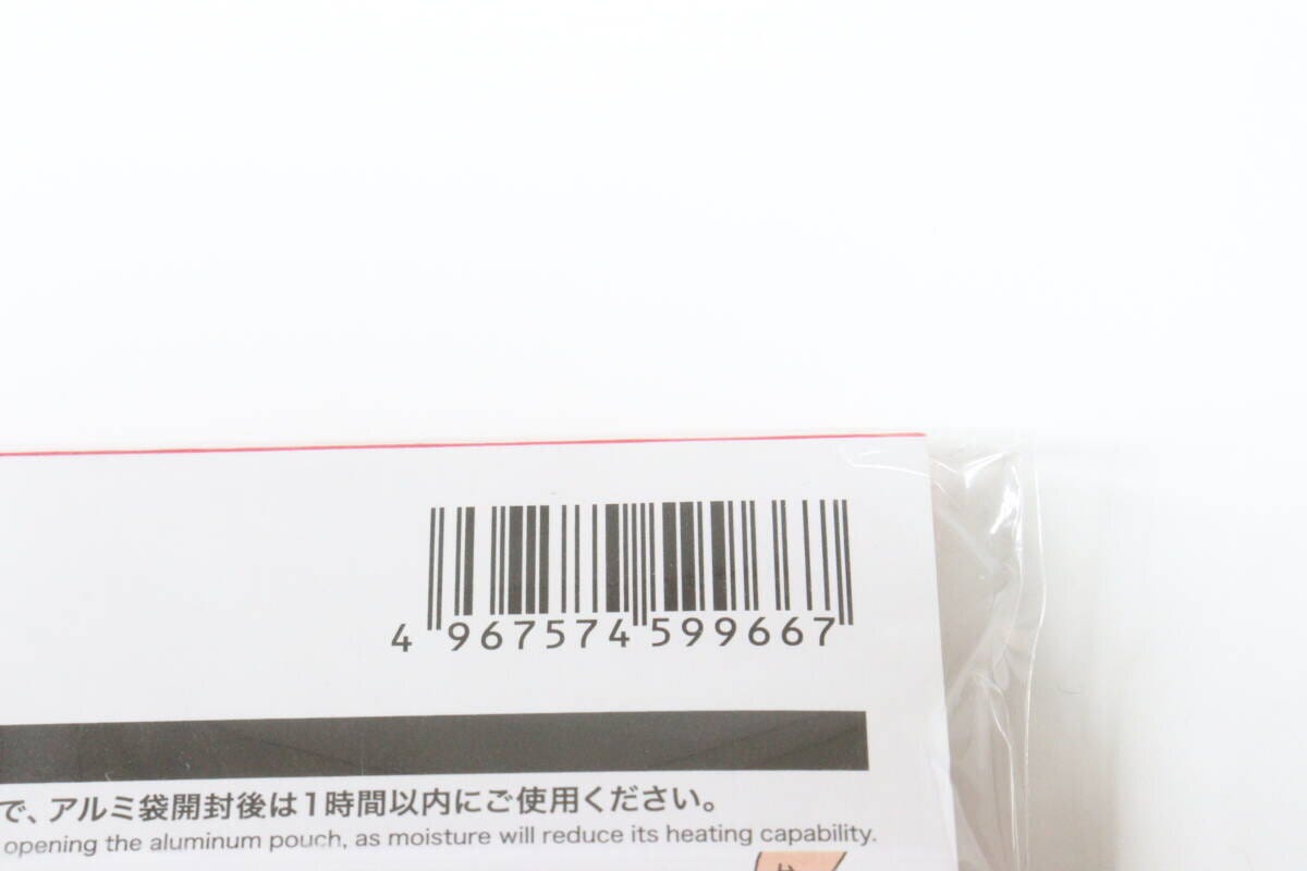 ダイソー モーリアンヒートパック ダイソーのモーリアンヒートパックのJANコード