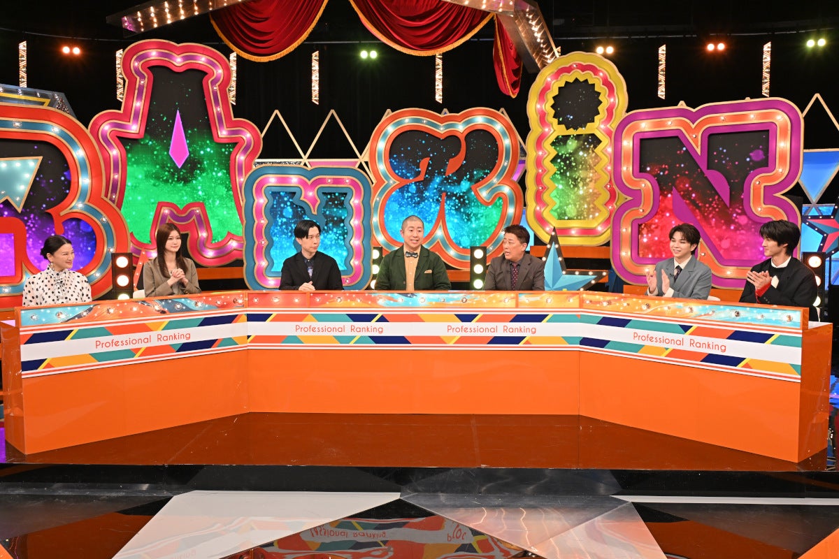 島崎和歌子、生見愛瑠、岩井勇気、澤部佑、坂上忍、塩崎太智、曽野舜太（C）TBS