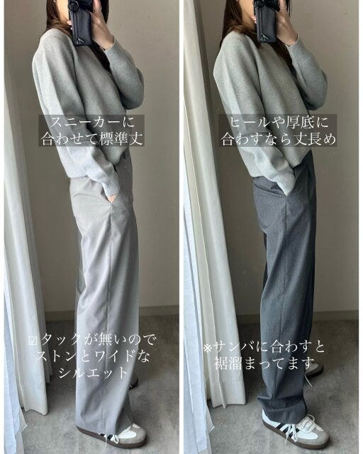 ユニクロ 感動ワイドパンツ タックワイドパンツ 比較 ユニクロの感動ワイドパンツとタックワイドパンツの比較3