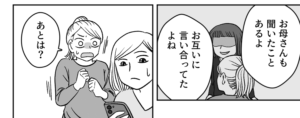 3_1_4