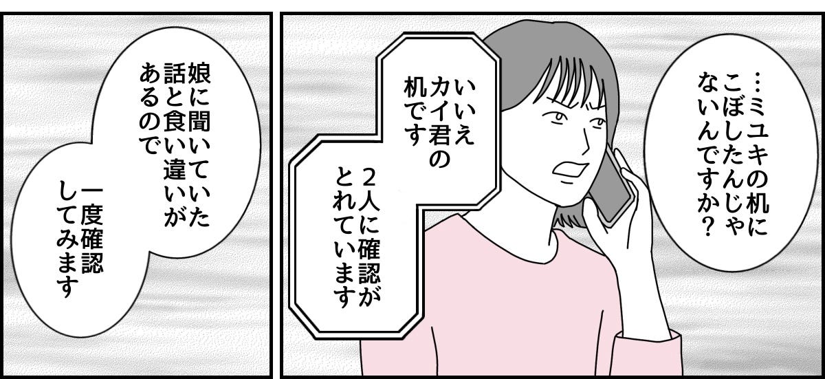 4_1_3