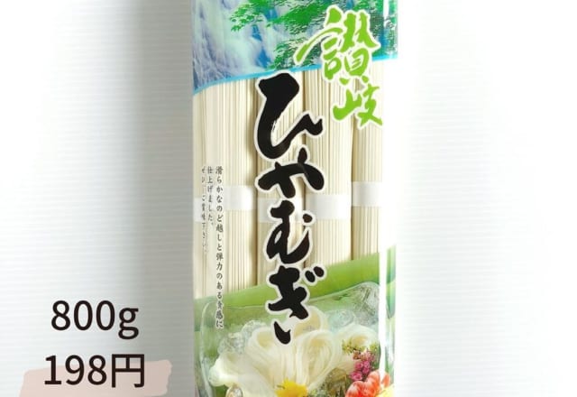 夏に食べたい 業務ス で作れる さっぱり料理 3選 モデルプレス 夏に食べたい 業務ス で作れる さっぱり料理 3選 モデルプレス