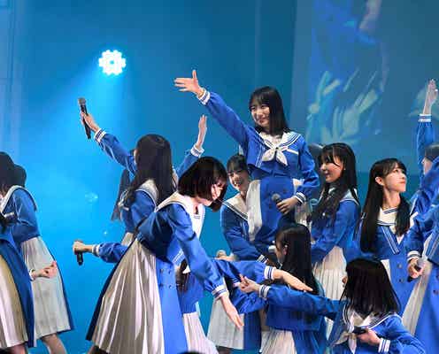 僕が見たかった青空、結成1周年記念ライブ開催決定 サプライズ発表&乃木坂46カバーで会場どよめき<会場・日程>