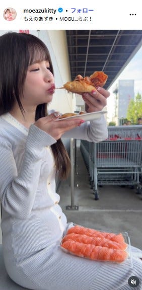 もえのあずきInstagramより