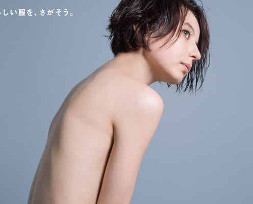 ベッキーの大胆“背中ヌード&イメチェン”に反響続々「すごく綺麗」「新しいベッキーが楽しみ」