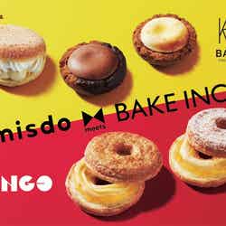 misdo meets BAKE INC．第1弾／画像提供：ダスキン