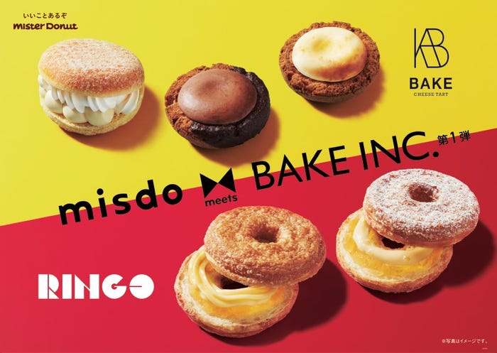 misdo meets BAKE INC.第1弾/画像提供:ダスキン