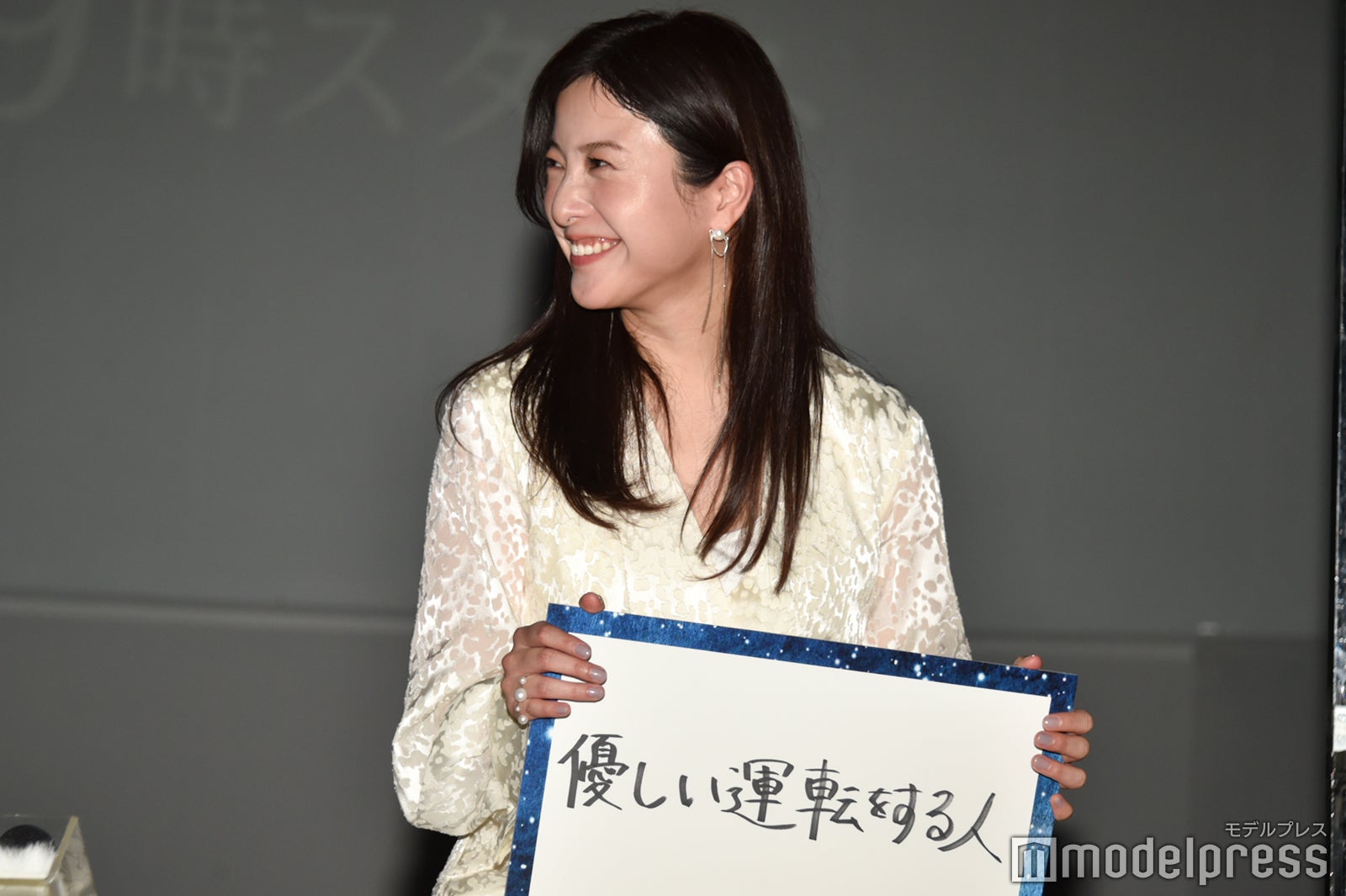 「思わずドキッとしちゃう行動や仕草」に回答した吉高由里子 （C）モデルプレス