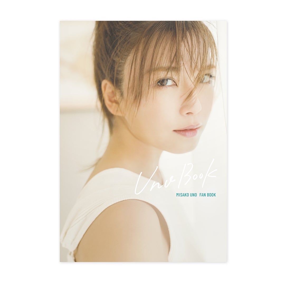 a宇野実彩子 色気溢れる美ボディ披露 初のファンブック Uno Book 発表 モデルプレス a宇野実彩子 色気溢れる美ボディ披露 初のファンブック Uno Book 発表 モデルプレス