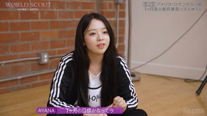 Ayana(桑原彩菜)(C)AbemaTV,Inc.