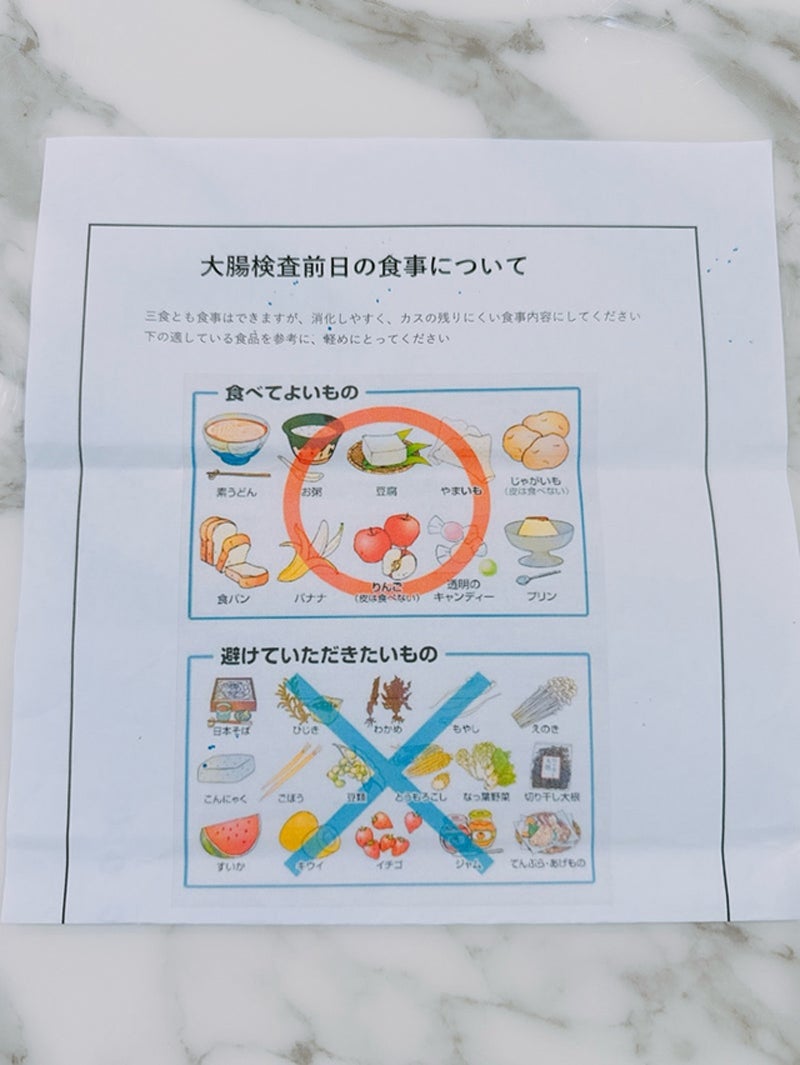 渡辺美奈代公式ブログより