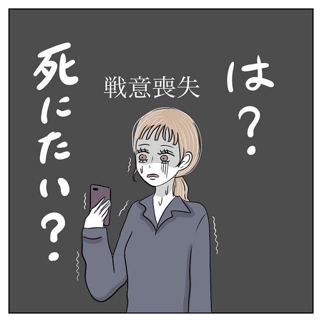お金を返して欲しくて Lineをブロックして逃げる事ができない私 そして元カレから ご飯に行こう と誘われて 彼氏から逃げてみたけど捕まった話 Vol 29 モデルプレス お金を返して欲しくて Lineをブロックして逃げる事ができない私 そして元カレから ご飯に行こう と誘われて 彼氏から逃げてみたけど捕まった話 Vol 29 モデルプレス