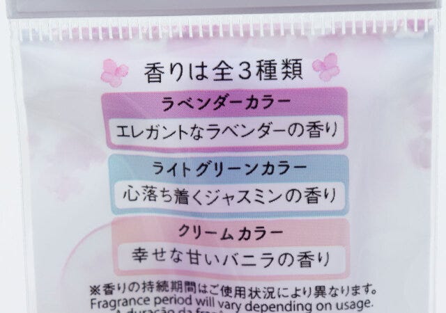 100均ダイソーの香り付き折込ブラシ＆コーム