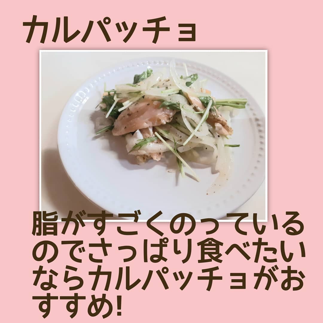 これは逸品だ 業スー の とろとろサーモン って モデルプレス これは逸品だ 業スー の とろとろサーモン って モデルプレス