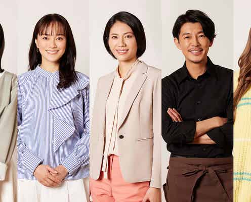 松下奈緒、超妄想型会話劇ラブコメで主演 日向坂46齊藤京子・ゆうちゃみら出演者発表<恋愛戦略会議>
