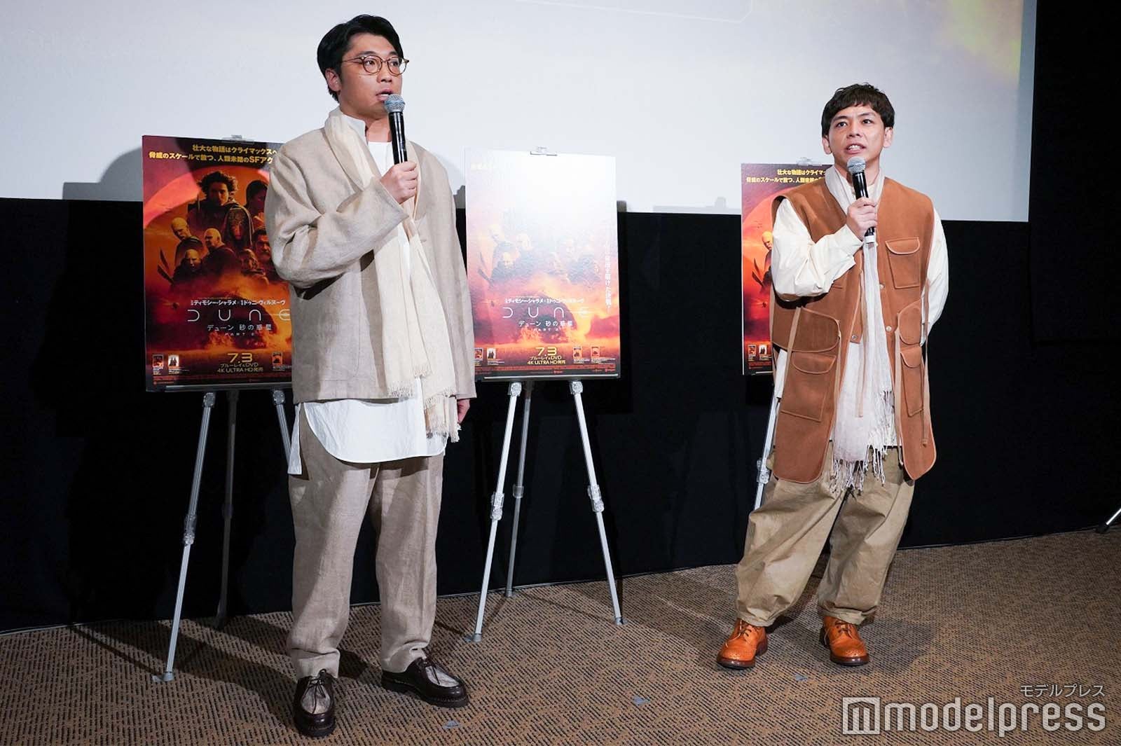 新山士彦、石井誠一／さや香（C）モデルプレス