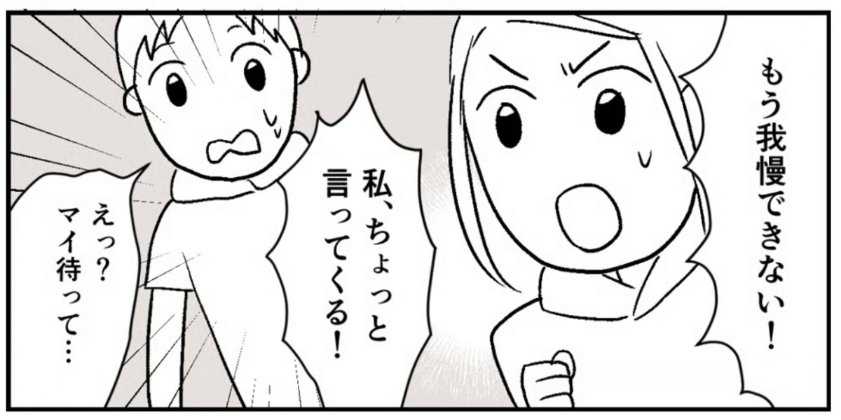 ＜運動会トラブル＞最前列で日傘をさす！？、徒競走には順位ナシ…モヤモヤが止まらない！