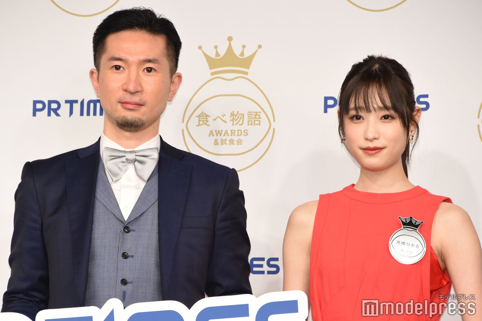 PR TIMES村田悠太氏、高橋ひかる（C）モデルプレス