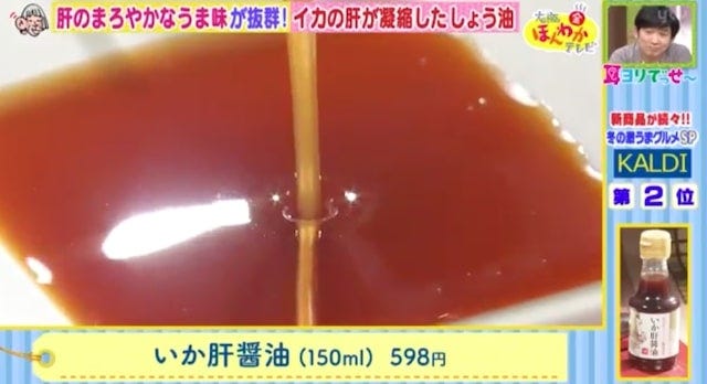 カルディの新商品チェックした？話題の「大人気食材」6選