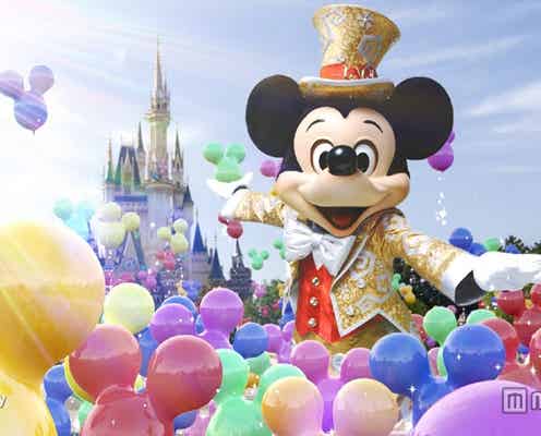 ディズニー、30周年特別コラボが実現