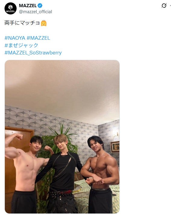 MAZZEL 公式Xより
