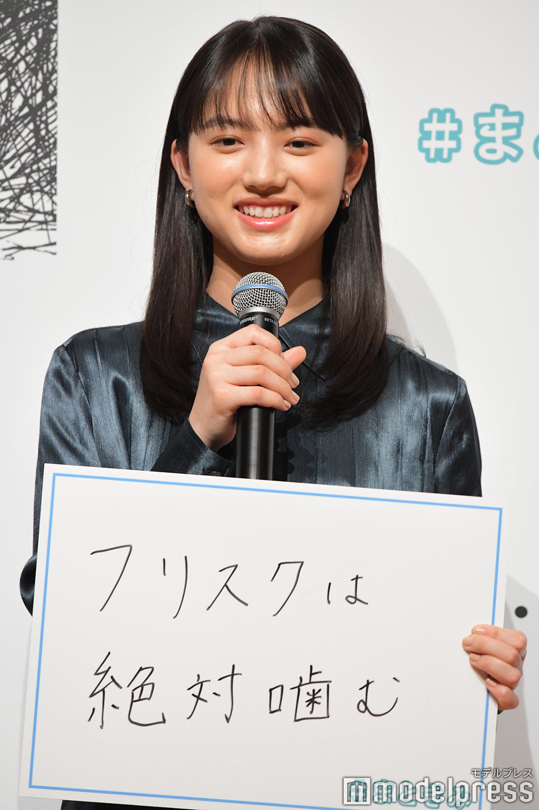 清原果耶 （C）モデルプレス