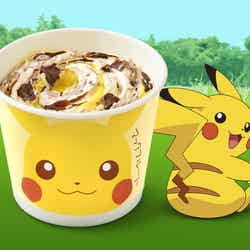 マックフルーリーにチョコバナナ味が新登場　ピカチュウのイラストが可愛い！ひんやり自然な甘さ（C）Nintendo・Creatures・GAME FREAK・TV Tokyo・ShoPro・JR Kikaku（C）Pokémon（C）2017 ピカチュウプロジェクト／画像提供：日本マクドナルド